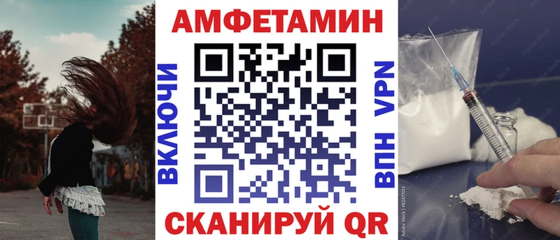 Amphetamine 98%  где можно купить наркотик  Бежецк 