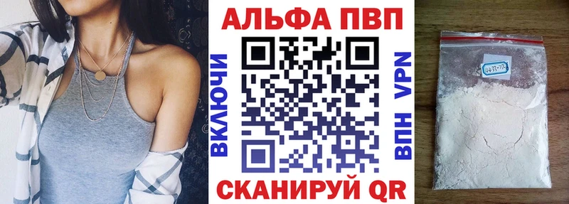 Alpha-PVP крисы CK  Бежецк 