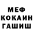 МЕТАДОН белоснежный Daler Nazyrov