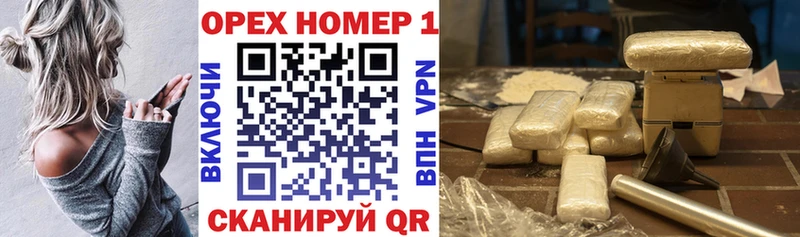 КОКАИН 97%  где найти наркотики  Бежецк 