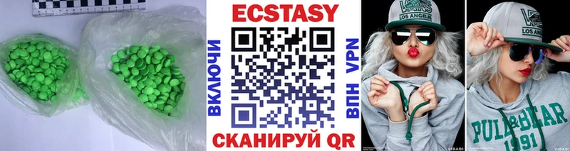 МЕГА онион  Бежецк  ЭКСТАЗИ Punisher 