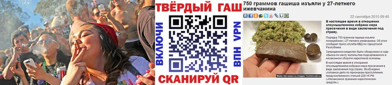 что такое наркотик Бежецк ГАШИШ хэш