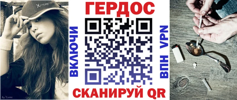 как найти закладки  Бежецк  Героин гречка 