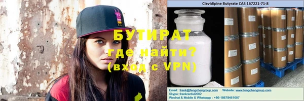 кокаин Аркадак
