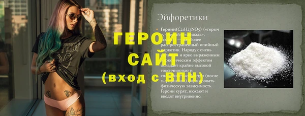 прущая мука Струнино
