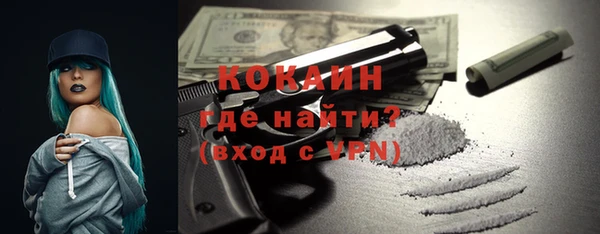 mix Балахна
