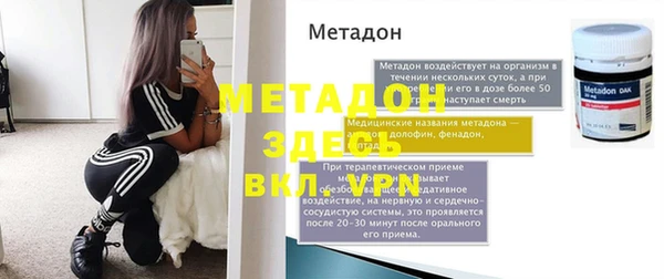 spice Баксан
