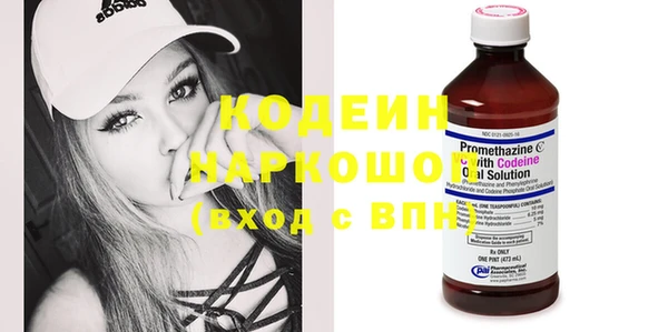 кокаин Аркадак