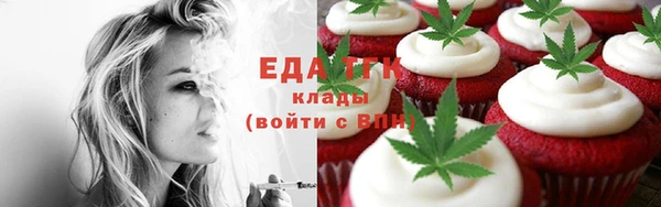 spice Баксан