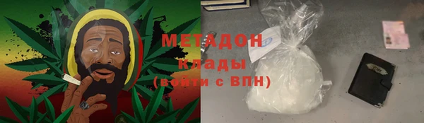 герыч Ступино