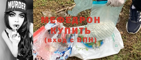 меф Сосновоборск