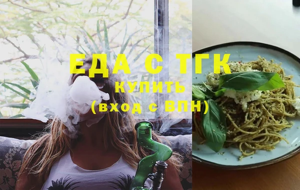 mdma Сосновый Бор