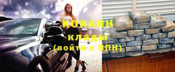 прущая мука Струнино