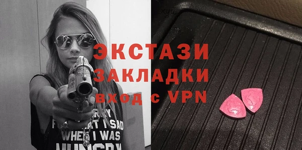 спиды Балабаново