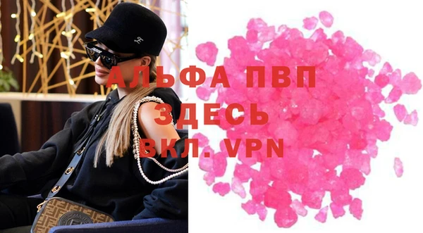 бутик Строитель