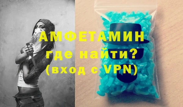 спиды Балабаново