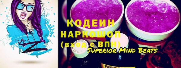 герыч Ступино