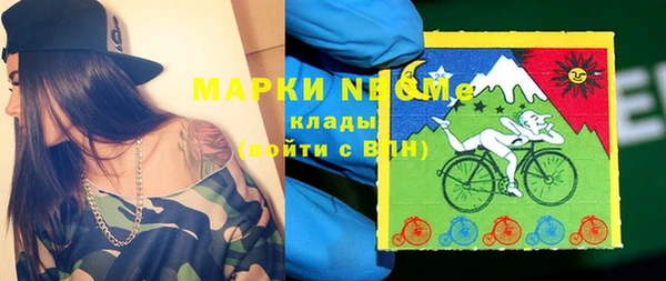 бутират Армянск