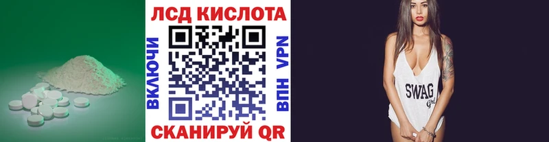 Лсд 25 экстази кислота  Бежецк 