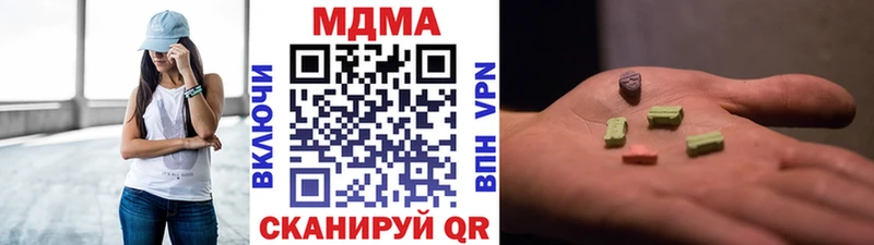 кракен ссылки  купить наркотик  Бежецк  MDMA Molly 