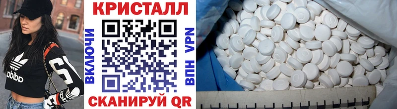 Первитин Декстрометамфетамин 99.9%  Бежецк 