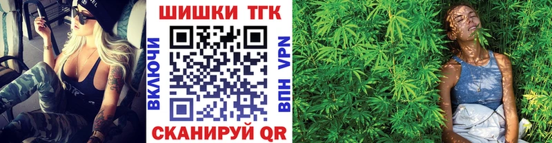 Каннабис гибрид  цена   Бежецк 